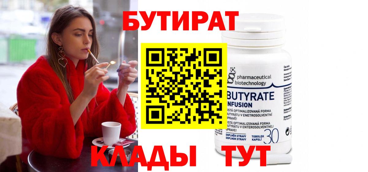 МЕТАДОН Королёв