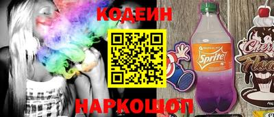 гашик Комсомольск-на-Амуре