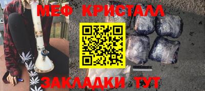 мескалин Конаково