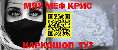 гашик Комсомольск-на-Амуре