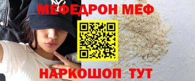 гашик Комсомольск-на-Амуре