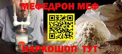 гашик Комсомольск-на-Амуре