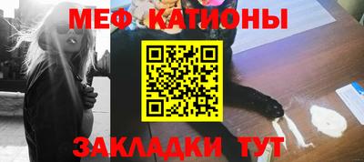 мескалин Конаково