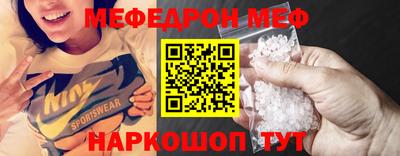 гашик Комсомольск-на-Амуре