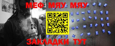 гашик Комсомольск-на-Амуре