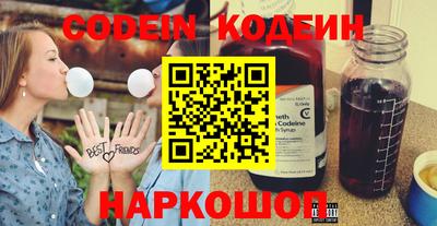 мескалин Конаково