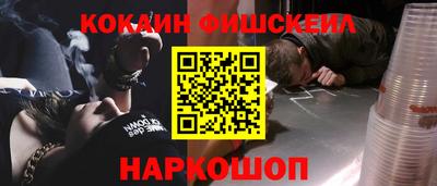 мескалин Конаково