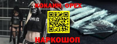 мескалин Конаково