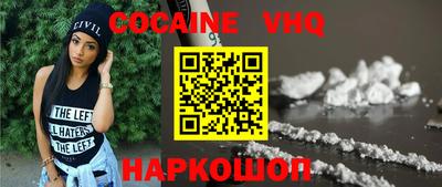 мескалин Конаково