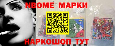 гашик Комсомольск-на-Амуре