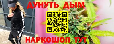 гашик Комсомольск-на-Амуре