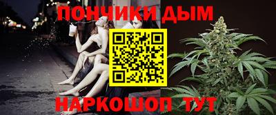 мескалин Конаково
