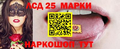 мескалин Конаково