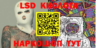 мескалин Конаково