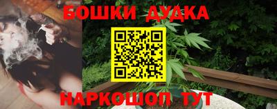 мескалин Конаково