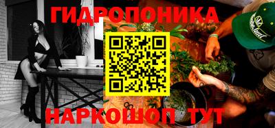мескалин Конаково