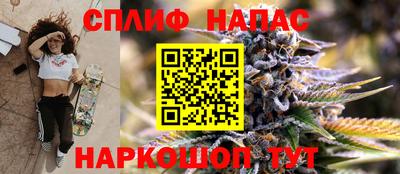 мескалин Конаково