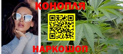 мескалин Конаково