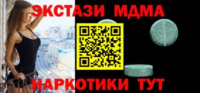 гашик Комсомольск-на-Амуре