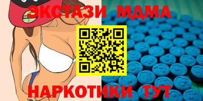 гашик Коммунар