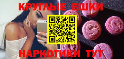 гашик Коммунар