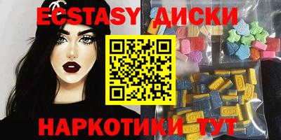 гашик Комсомольск-на-Амуре