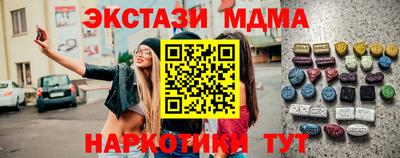 гашик Комсомольск-на-Амуре