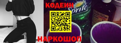 гашик Комсомольск-на-Амуре