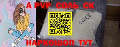 гашик Комсомольск-на-Амуре