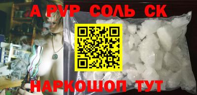 гашик Коммунар