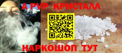 мескалин Конаково