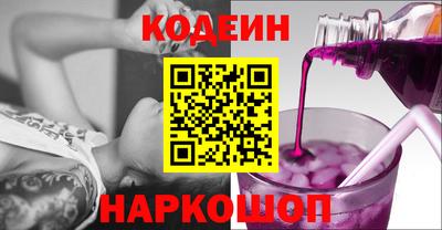 мескалин Конаково