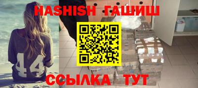 гашик Коммунар