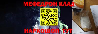мескалин Конаково