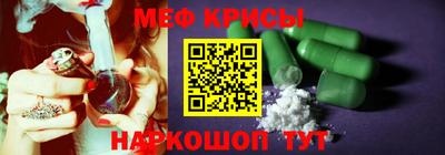 мескалин Конаково