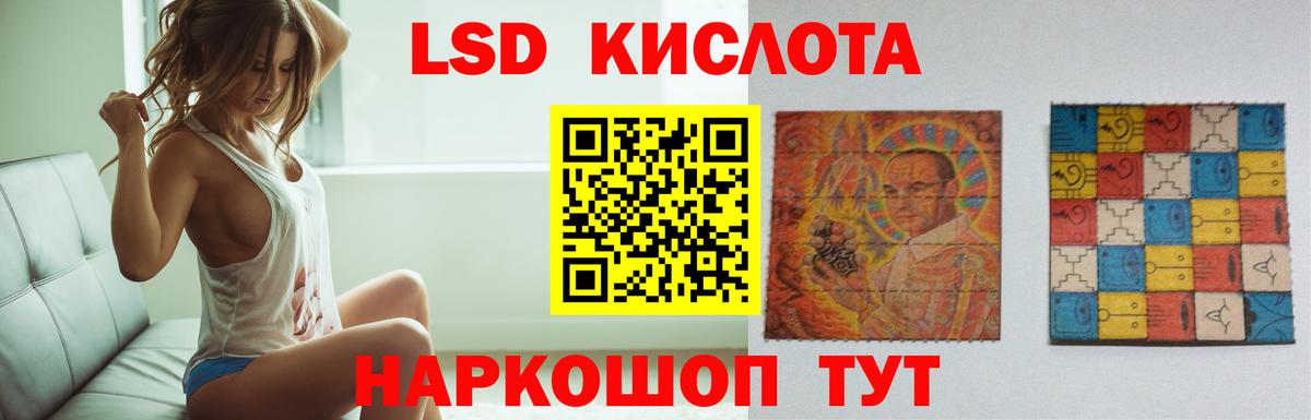 LSD-25 экстази кислота  Вход с VPN  LSD-25 экстази кислота  Лсд 25 экстази  Королёв 