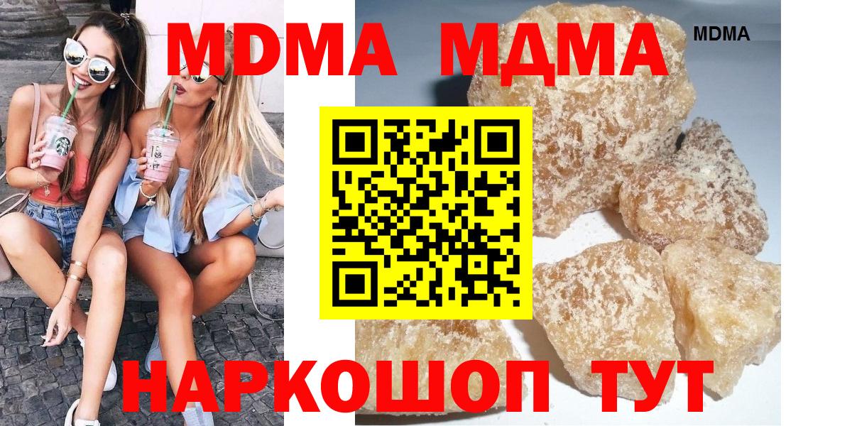МДМА VHQ Королёв