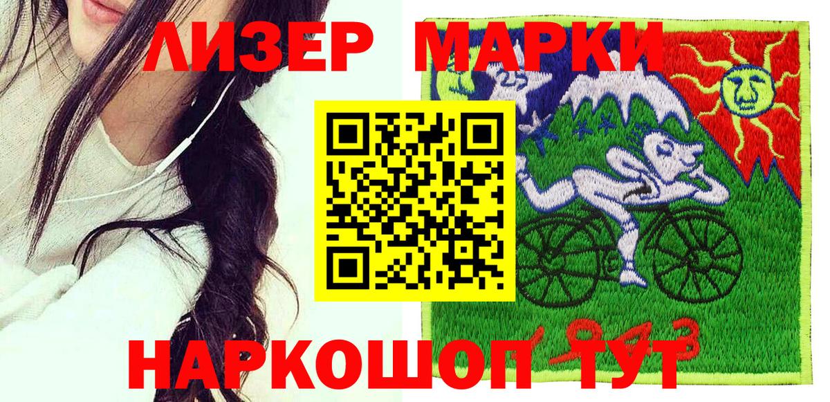 Кокаин  ГАШИШ  Вход с VPN  Королёв  ГАШ  Мефедрон кристаллы  Каннабис 