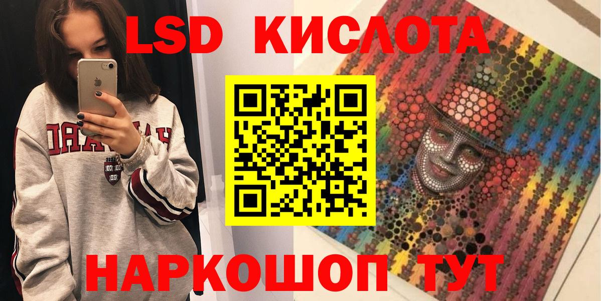 цены   Марки NBOMe  Вход с VPN  Королёв  Марки NBOMe 1,8мг  Марки NBOMe 1,8мг 
