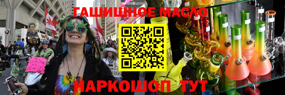 ТГК жижа Королёв