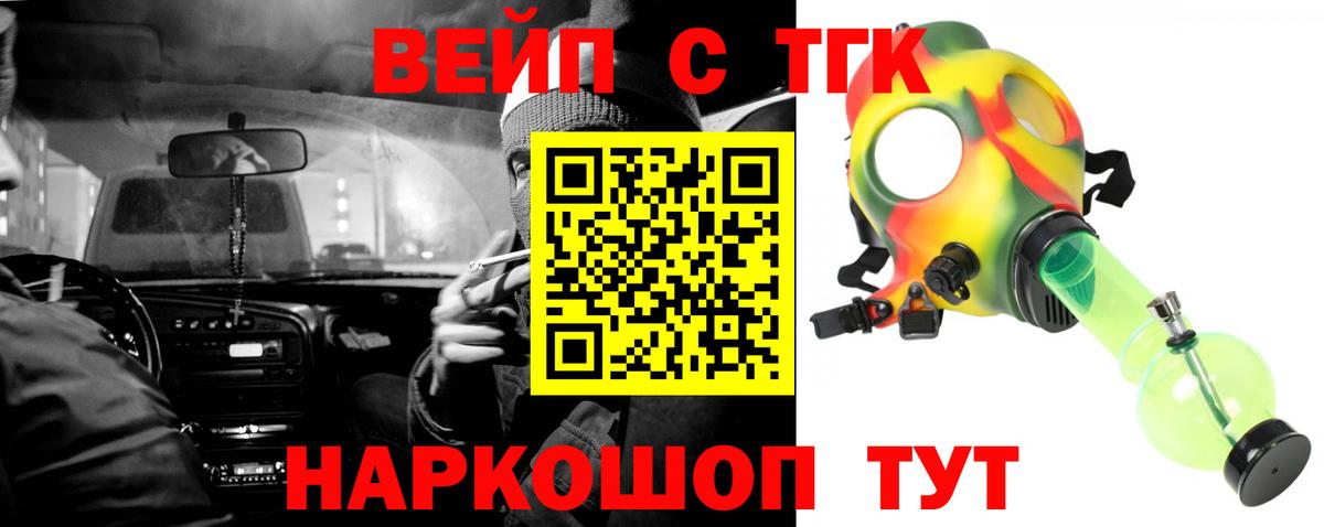 Королёв  ТГК Wax  Вход с VPN 