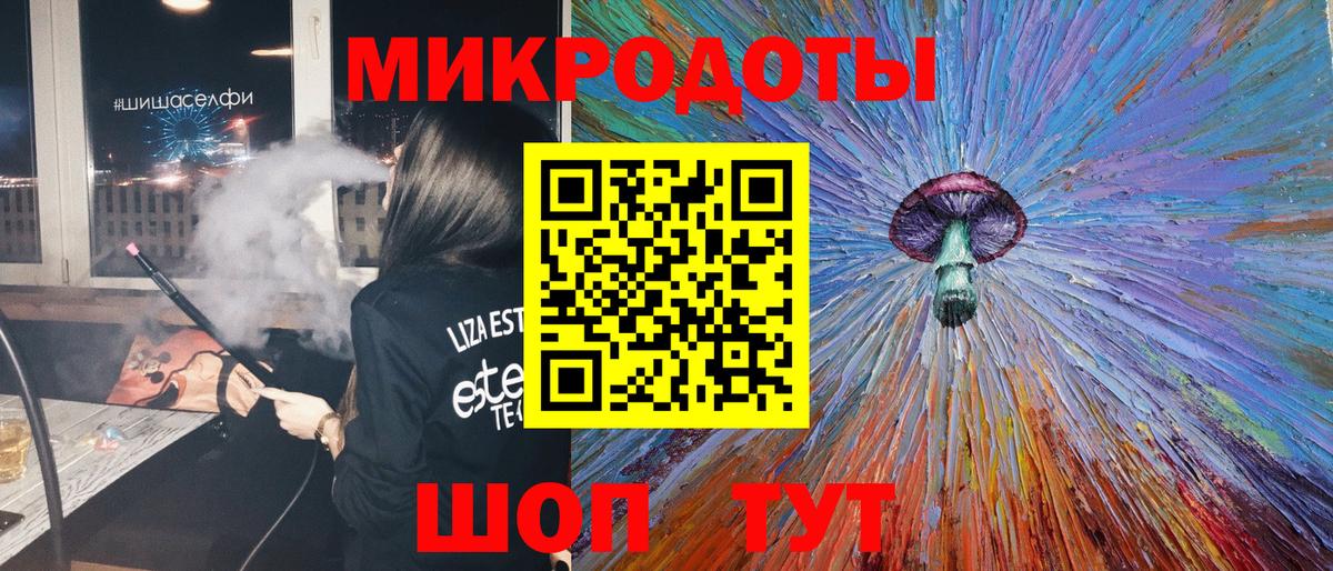 Галлюциногенные грибы Magic Shrooms  закладка  Королёв  Вход с VPN 